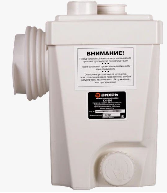 Канализационный насос КН-500