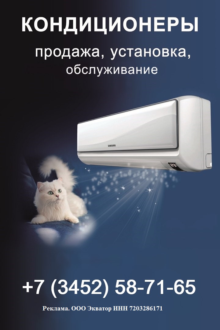 Сбоку Сбоку