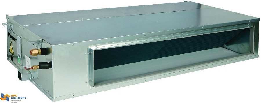 Мульти сплит система Pioneer KDMS09A внутренний блок канального типа