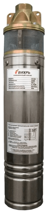 Погружной скважинный насос Вихрь СН-50