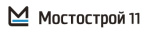 Мостострой-11