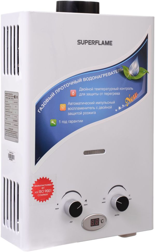 Водонагреватель проточный газовый SuperFlame SF0120 10L
