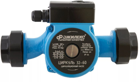 Циркуляционный насос Джилекс Циркуль 32/60